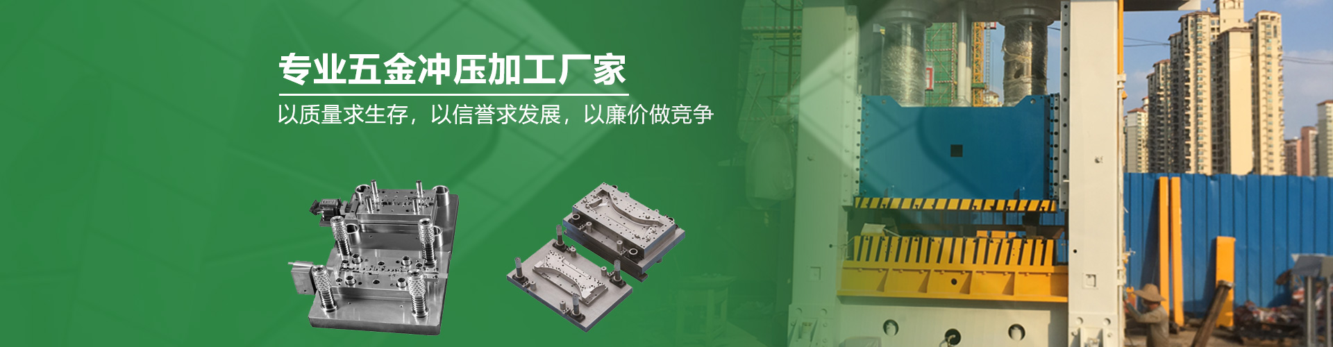 leyu·乐鱼网页登录入口精密五金拉伸